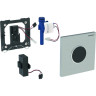 Привод бесконтактного смыва GEBERIT HYTRONIC SIGMA 10 116,035.SN.1