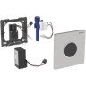 Привод смыва для писсуара GEBERIT SIGMA 10 230В 116,025.SN.1