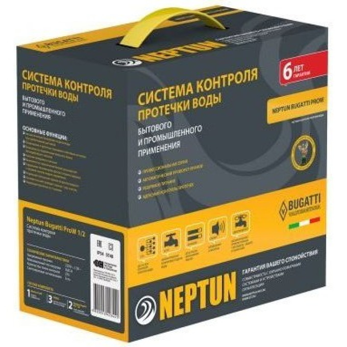 Система защиты от протечки воды GEBERIT NEPTUN BUGATTI PROW 3/4